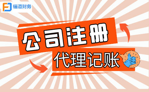 兩部門發(fā)文了！進一步實施小微企業(yè)所得稅優(yōu)惠政策